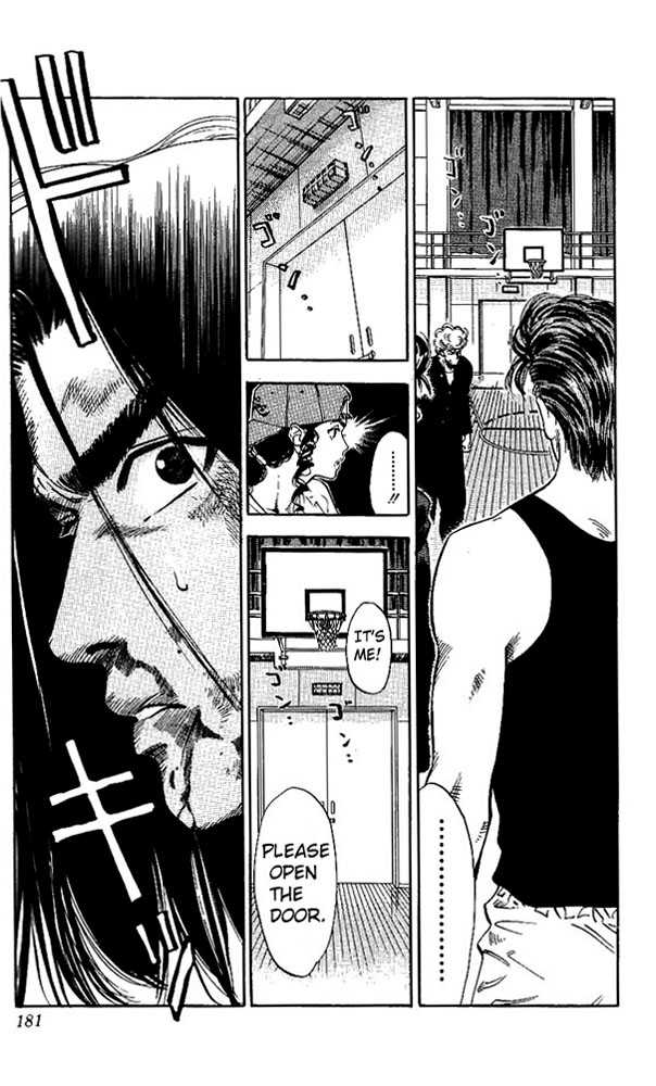 Slam Dunk, Chapter 71 image 13